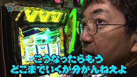 【5/14 UP】（#265）<br>どうにか貧乏家族