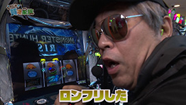 【5/28 UP】（#266）<br>どうにか貧乏家族