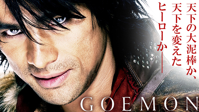GOEMON