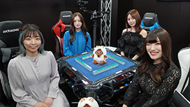 【2/26 UP】（#3）<br>女流麻雀 〜GEKOKUJYO〜3