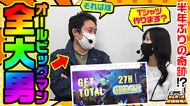 【5/7 UP】（第72話）<br>まりも・橘リノの神様仏様視聴者様!!
