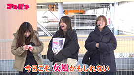 【5/14 UP】（#50）<br>ママパチ