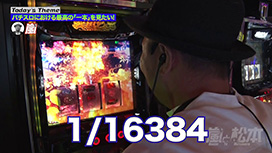 【9/10 UP】（#255）<br>嵐と松本