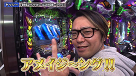 【6/4 UP】（#290）<br>双極銀玉武闘 PAIR PACHINKO BATTLE