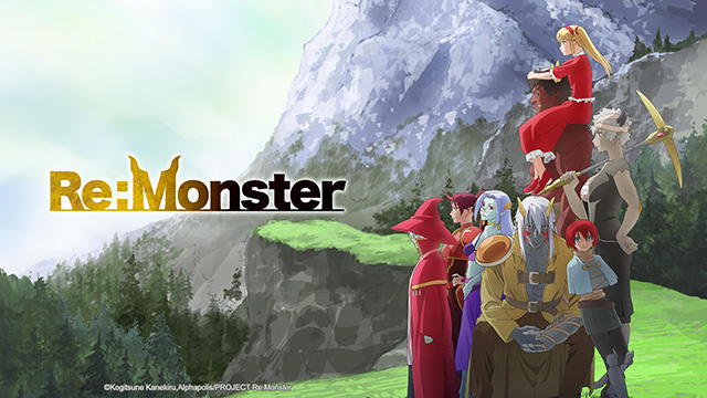 【全12話配信中】<br>Re:Monster