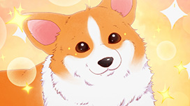 【全24話配信中】<br>殿と犬