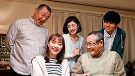 【全19話配信中】<br>向かいのバズる家族（チェインストーリーあり）