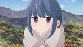 【全12話配信中】<br>ゆるキャン△