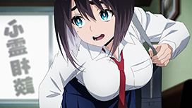 【7/23 UP】（第2話）<br>うしろの正面カムイさん