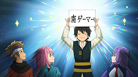 【7/16 UP】（第13話）<br>ヘルモード ～やり込み好きのゲーマーは廃設定の異世界で無双する～