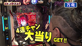 【7/16 UP】（#347）<br>万発・ヤングのわかってもらえるさ
