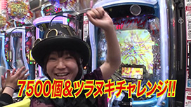 【8/6 NEW】（#1）<br>海賊王船長タック season.14