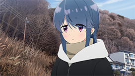 【全12話配信中】<br>ゆるキャン△ SEASON３