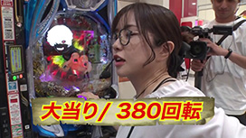 【9/3 UP】（#3）<br>海賊王船長タック season.14