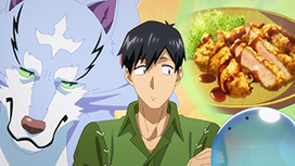 とんでもスキルで異世界放浪メシ