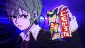 お前はまだグンマを知らない