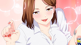 人妻の唇は缶チューハイの味がして【オンエア版】