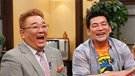 笑喫茶☆つっちー