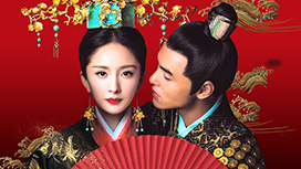 扶揺(フーヤオ)～伝説の皇后～