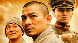 新少林寺／SHAOLIN