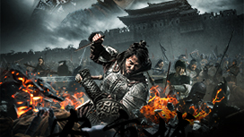 安市城 グレート・バトル