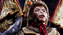 西遊記~はじまりのはじまり