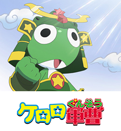 ケロロ軍曹 5thシーズン