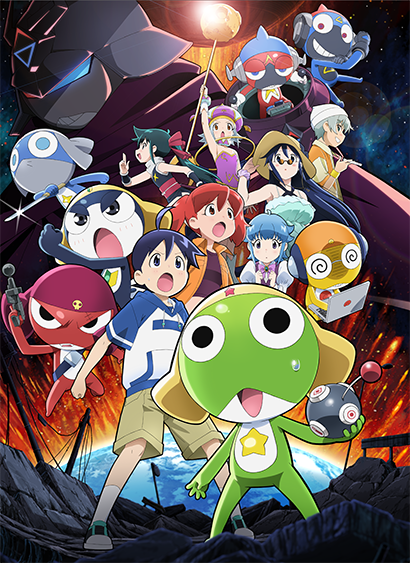 新劇場版☆ケロロ軍曹 復活して速攻地球滅亡の危機であります！