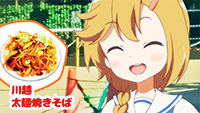 むさしの！