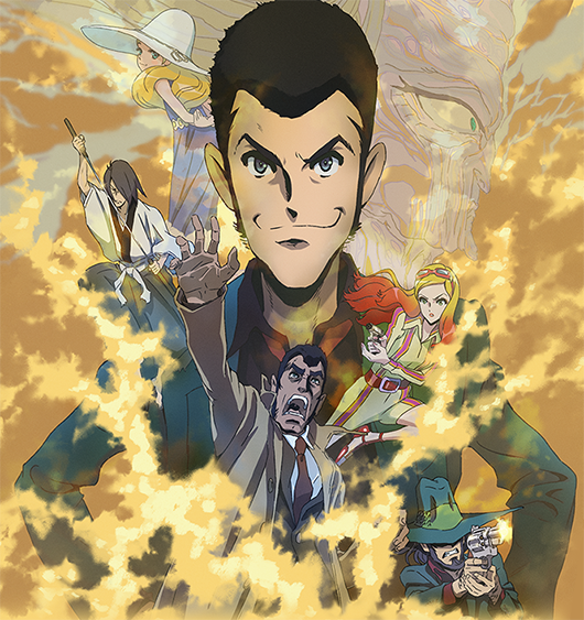 LUPIN THE IIIRD THE MOVIE 不死身の血族 Blu-ray&DVD発売