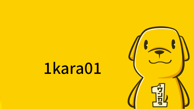 1kara01
