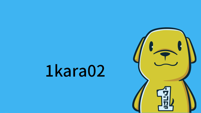 1kara02