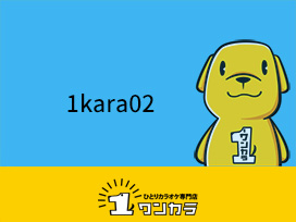 1kara02