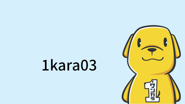 1kara03