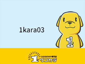 1kara03